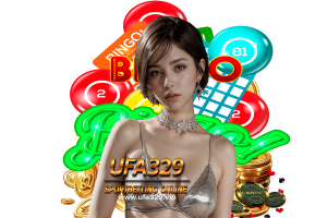 329 เว็บตรง