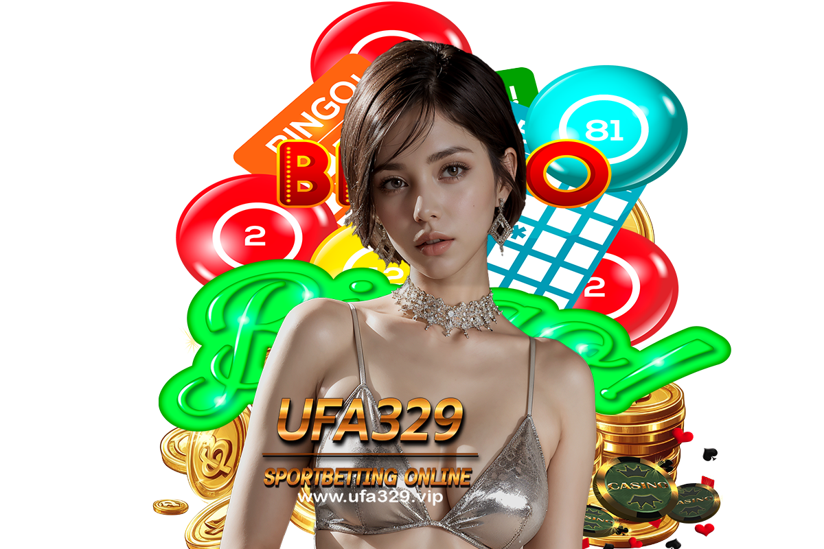 329 เว็บตรง